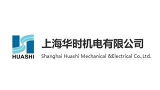 Shanghai time electric co., LTD