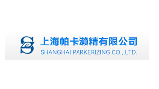 Shanghai berger präzise incorporated co