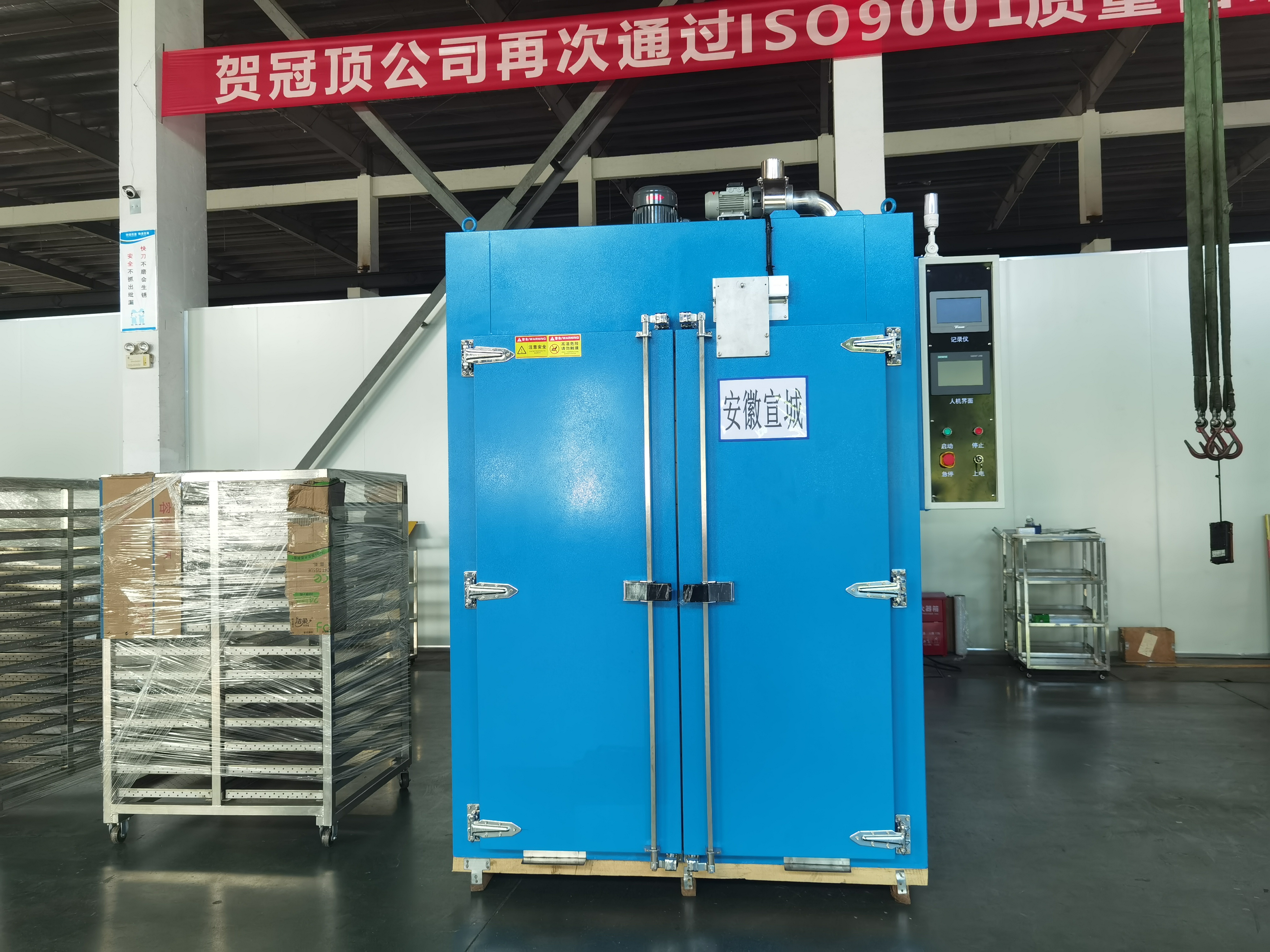 Über die rute hinaus: der industrielle frost war eine zentrale rolle in der modernen produktion